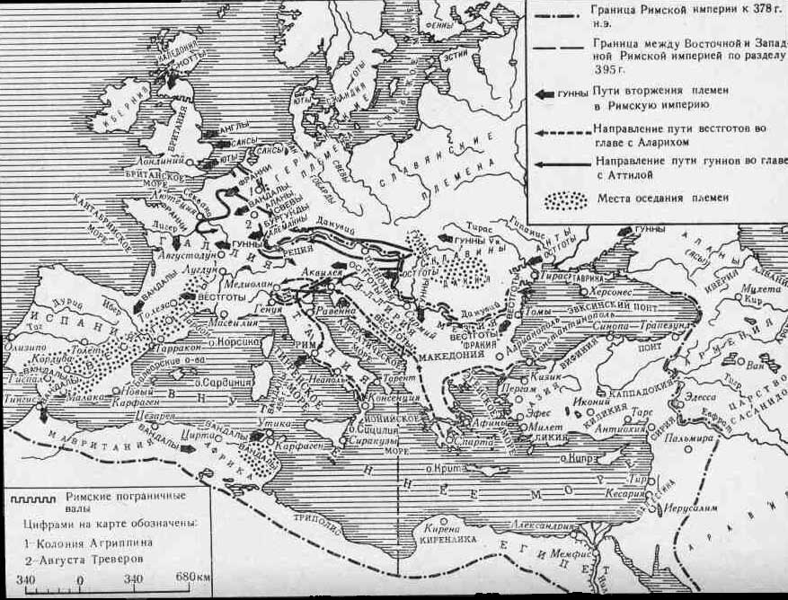 Карта. Падение Западной Римской Империи.