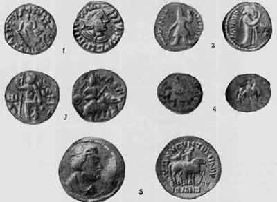 Монеты кушанских царей: 1. серебряная монета Герая; 2—5.  медные монеты Кадфиса I, Кадфиса II, Канишки, Хувишки.