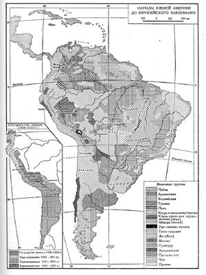 Народы Южной Америки до европейского завоевания