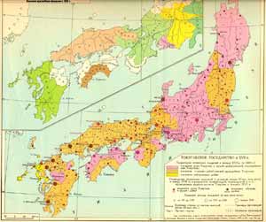 Япония в конце XVI - XVII вв.