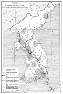 Корея в период борьбы против японского вторжения (конец XVI в.)
