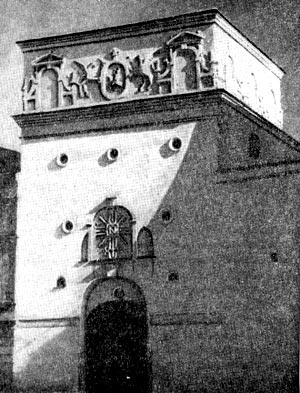 Башня (Острые ворота) и часть городской стены в г. Вильнюсе