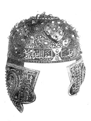 Серебрянный головной убор, чеканный, с инкрустацией золотом и камнями, азербайджанской работы. XVI в.