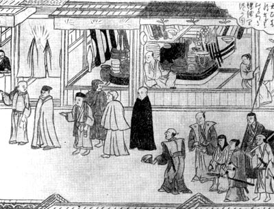 Португальцы в японском портовом городе Сакаи. Рисунок на ширме. Начало XVII в.