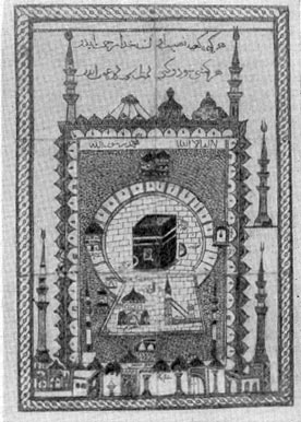 Кааба в Мекке. Изображение на каменной плите из Малой Азии. XVI в.