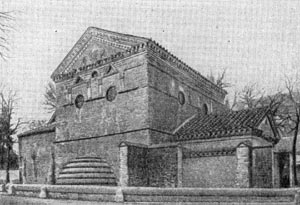 Церковь Сен-Жан в Пуатье. VII-VIII вв.