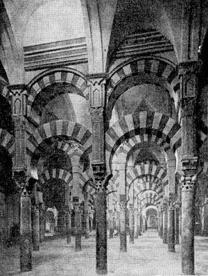 Внутренний вид соборной мечети в Кордове. X в.