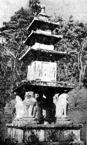 Львиная пагода. VIII-IX в.