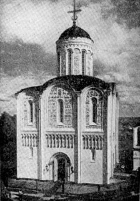 Дмитриевский собор во Владимире-на-Клязьме. 1194 г.