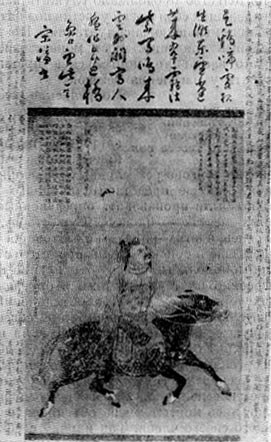 Всадник монгол. Картина художника Чжао Мын-Фу. конец XIII в. Шёлк
