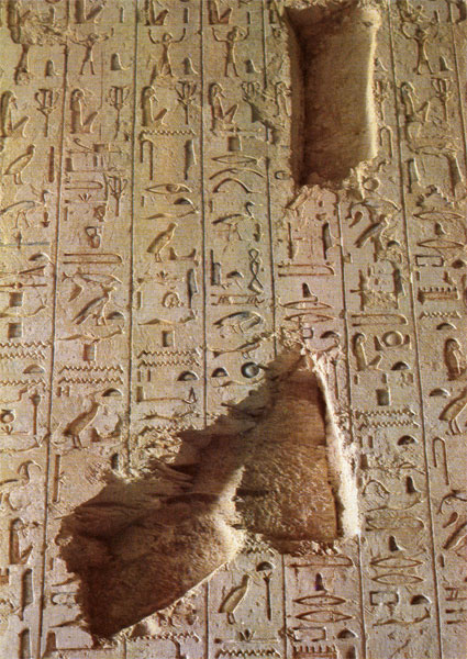 2. Украшенная иероглифами стена погребальной камеры в Бибан-эль-Молуке со следами разрушения охотниками за древностями. 