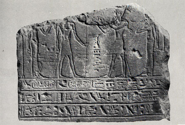 48. Этот фрагмет - нижняя часть стелы Псамметиха III - один каирский торговец хотел продать в Швейцарию как оригинал. Однако как выяснилось, это оказалась подделка.