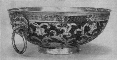 Серебрянная позолоченная с чернью чаша 1699 г.